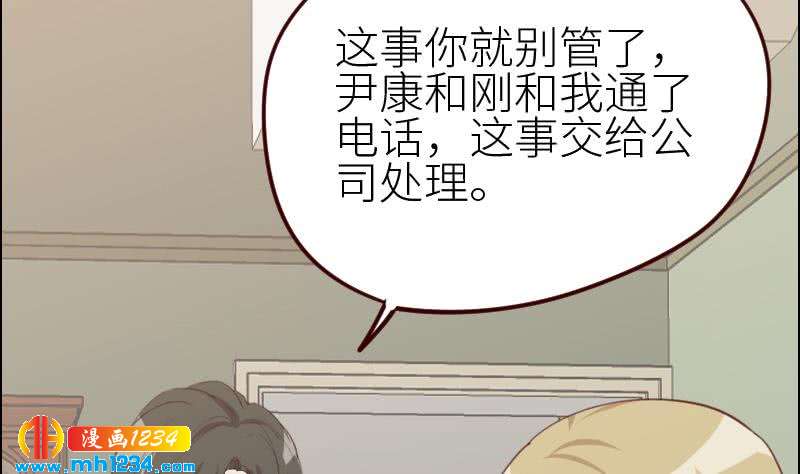 第115话 搞事，公关鬼才阿牧34