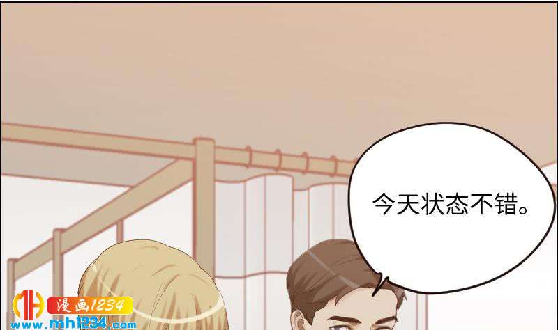第101话 桃桃的决心54