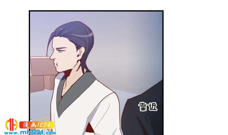第29话 这是想搞我？15
