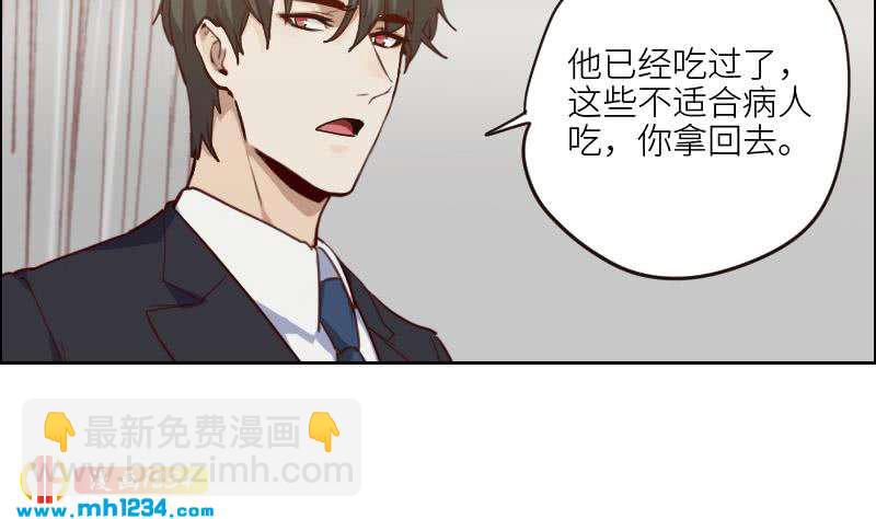 第98话 醋味满满21