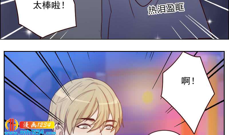 第59话 想我哥了16