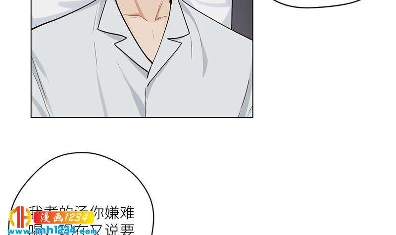 第132话 我要在上面44