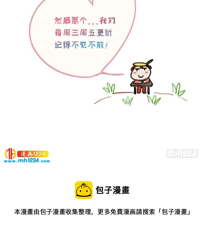 第45话 戏精霍总上线62