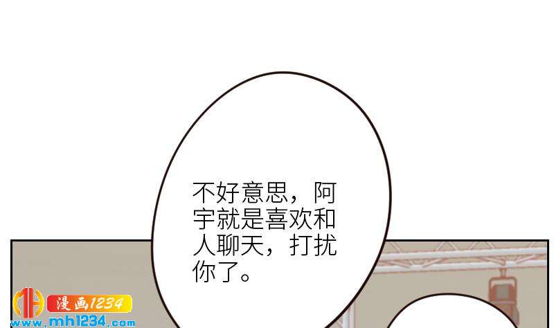 第102话 又见薛宇？50