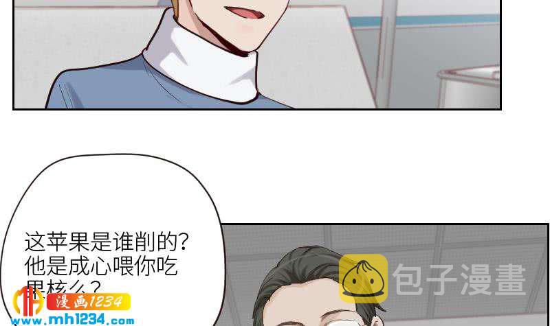 第99话 他痴情的对象不是你11