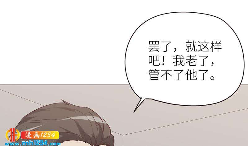 第138话 他们回来了39