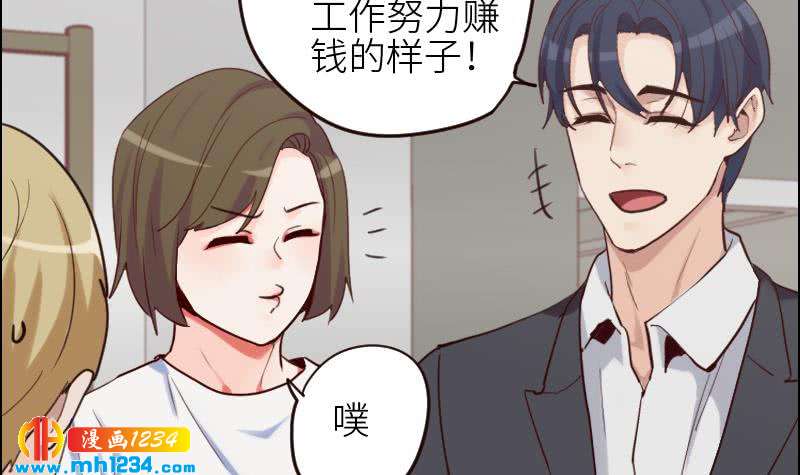 第92话 难道你喜欢上我了？47