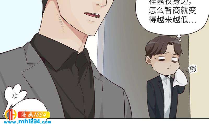 第138话 他们回来了27