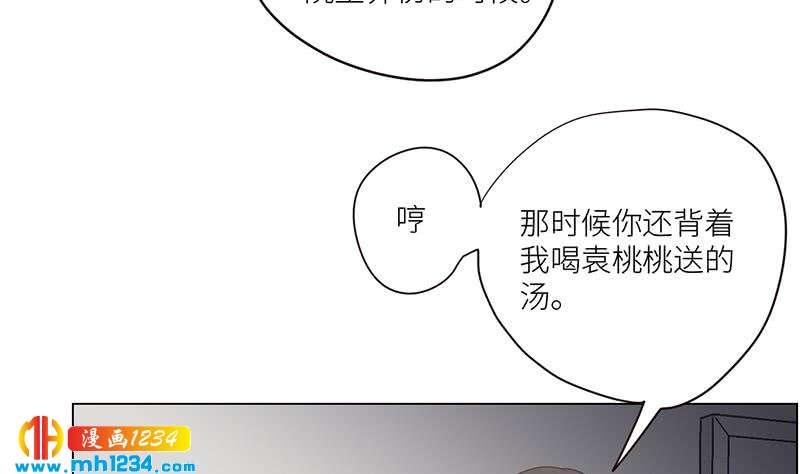 第132话 我要在上面58