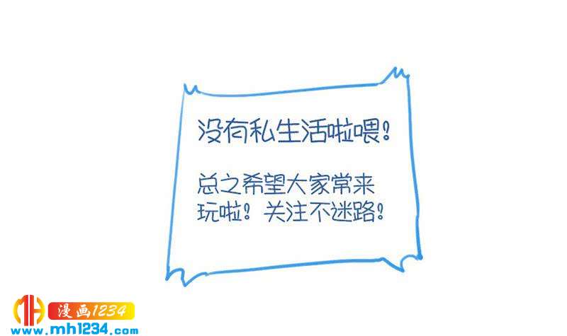 第105话 死敌的阴谋？83