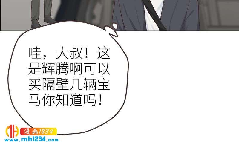 第143话 不能放过他们！77