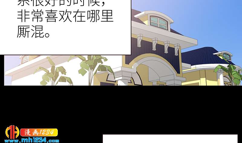 第144话 当年的事70