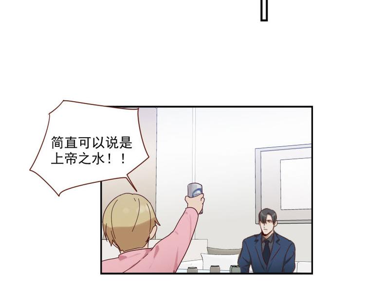 第26话 他的味道28