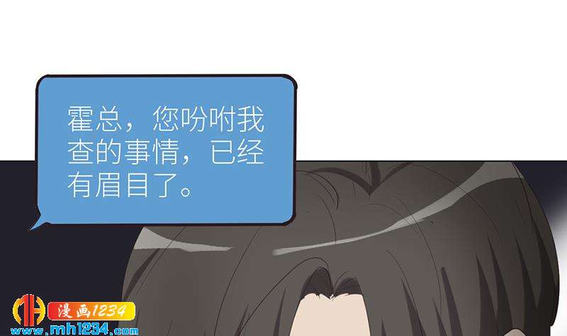 第133话 真凶的线索21