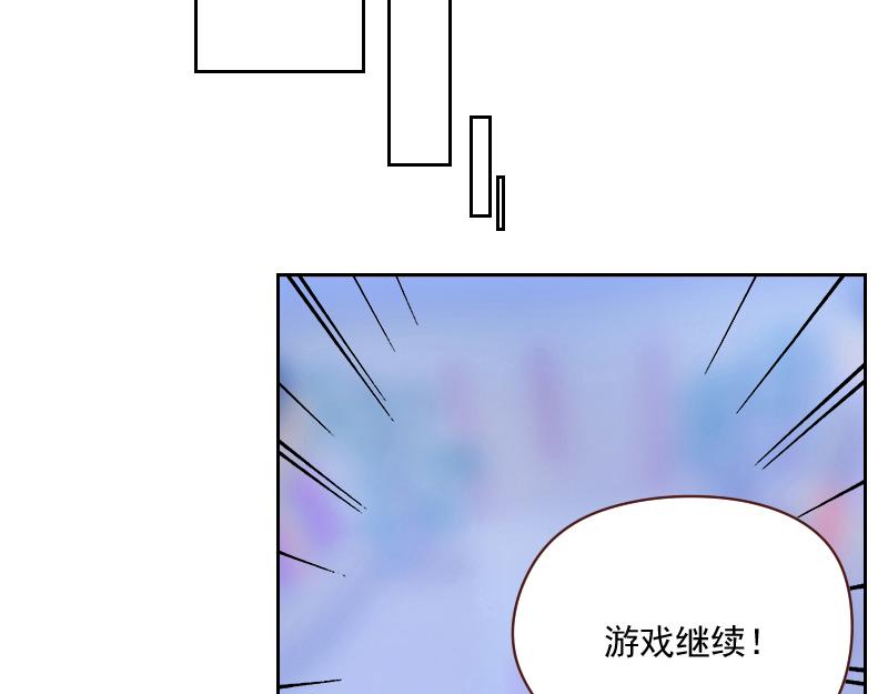 第57话 李安宴的报复24