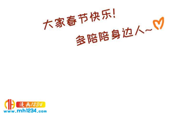 第116话 幕后黑手浮现63
