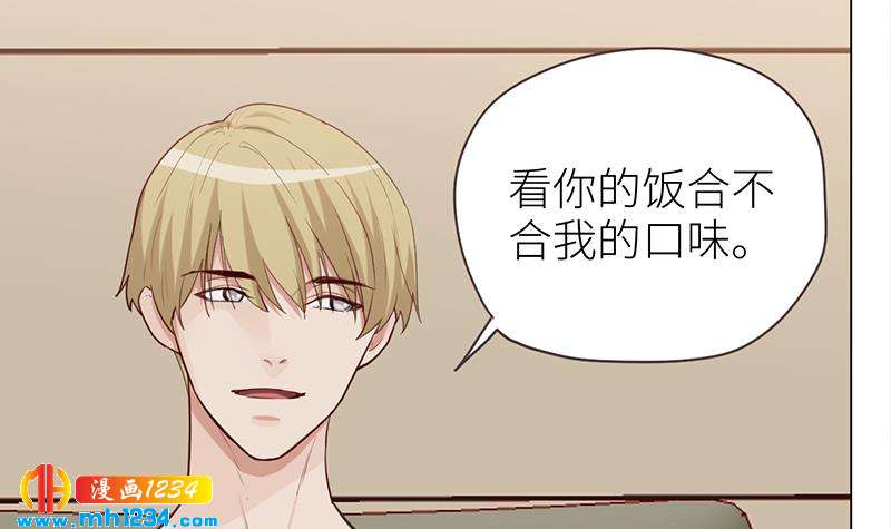 第146话 贤惠的敖总68