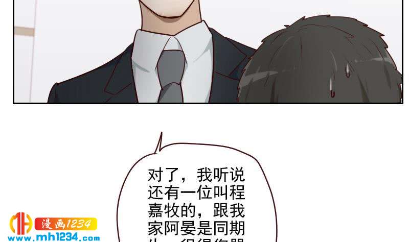第42话 组队来找茬？27