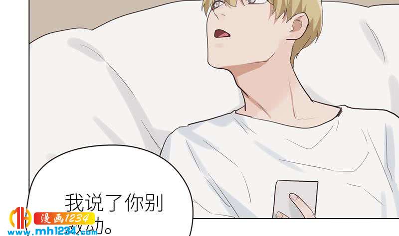 第133话 真凶的线索31