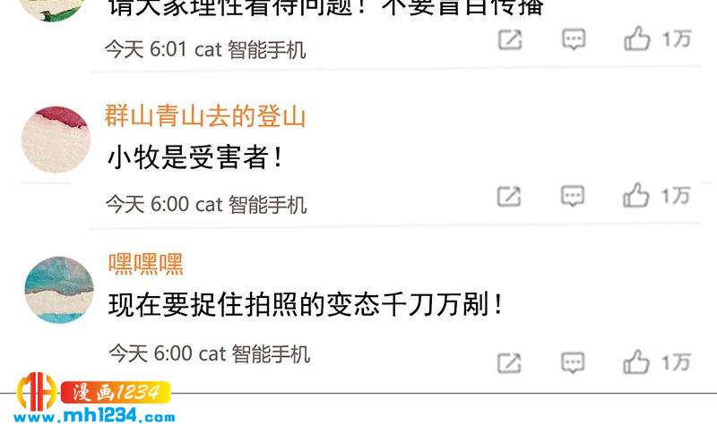 第139话 羞耻的照片87