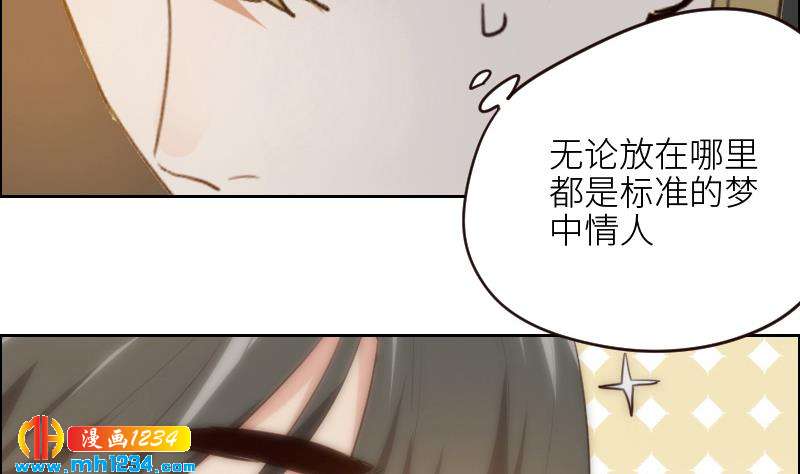 第111话 你喜欢的人是…？12
