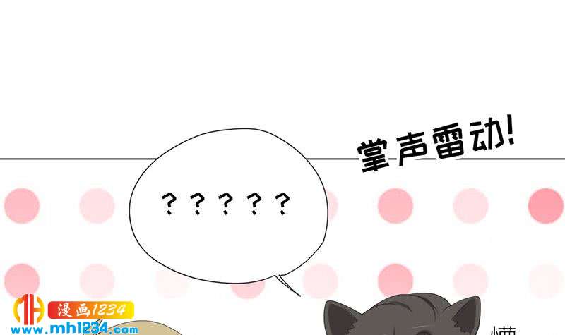 第150话 走吧，结婚去！47
