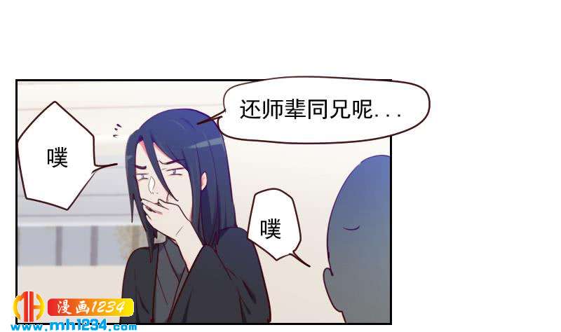 第41话 救场的来了24