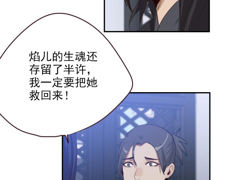 第21话 龙套比我戏还多14
