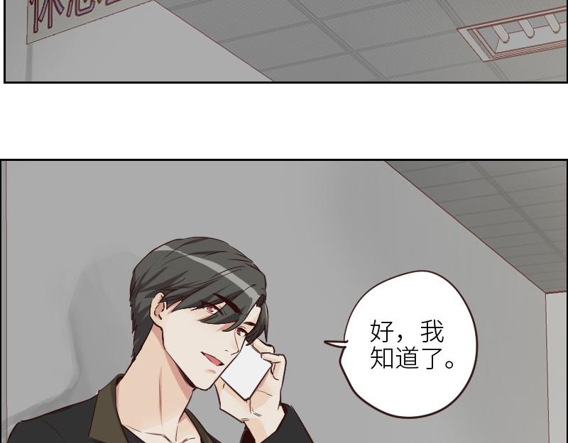 第124话 尹康和闯祸了！16