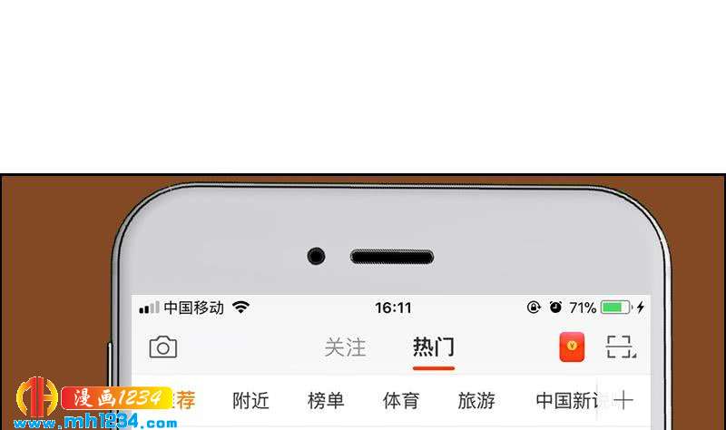第115话 搞事，公关鬼才阿牧25