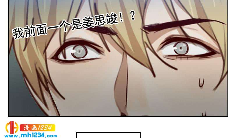 第54话 他嘚瑟不了多久29