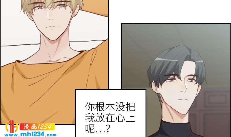 第119话 误会重重53