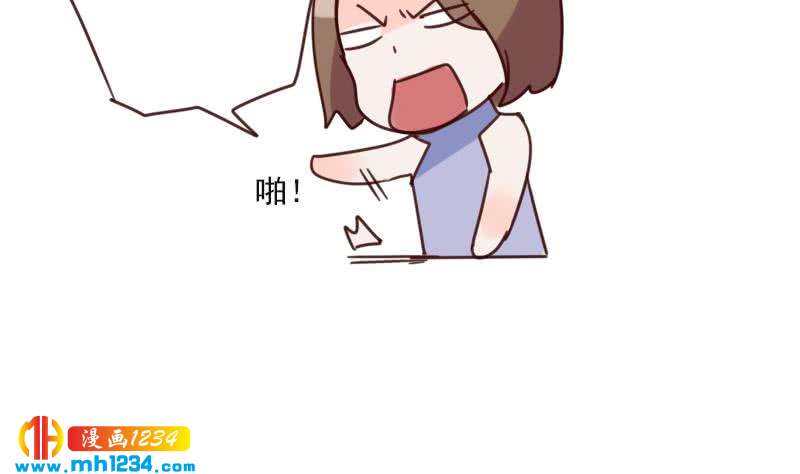第59话 想我哥了55