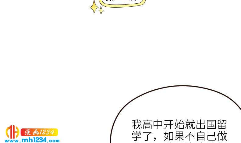 第108话 霍逸，我相信你5