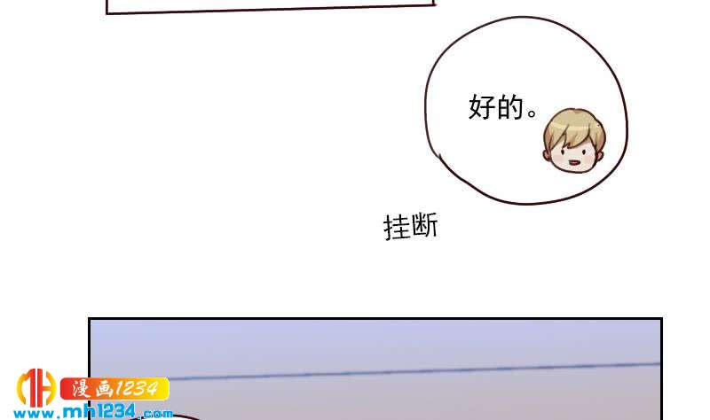 第60话 霍逸要签我？33