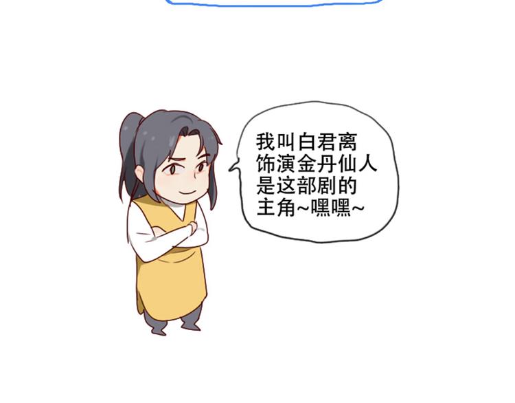 第20话 打脸进行时39