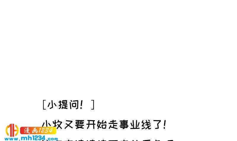 第74话 他是天生的明星62