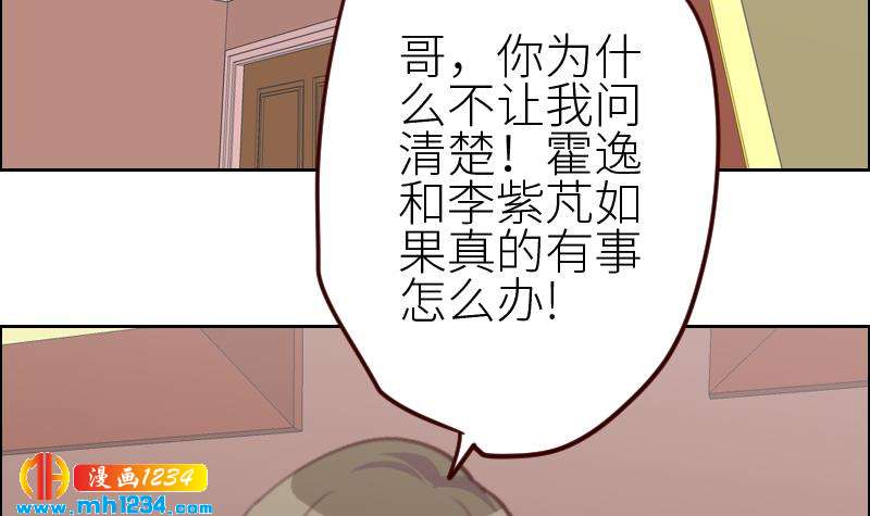 第117话 我相信他35