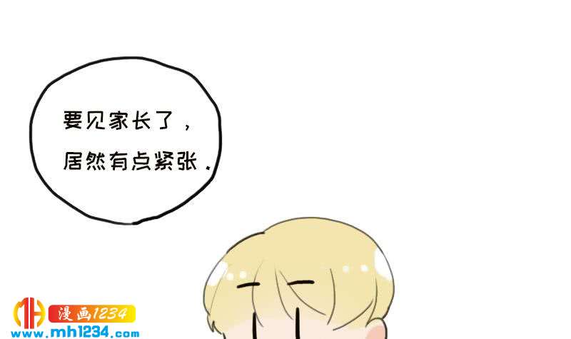 第136话 公婆召见110