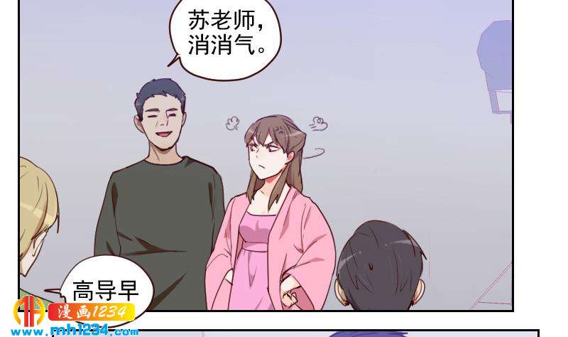 第39话 初露锋芒的嘉牧40
