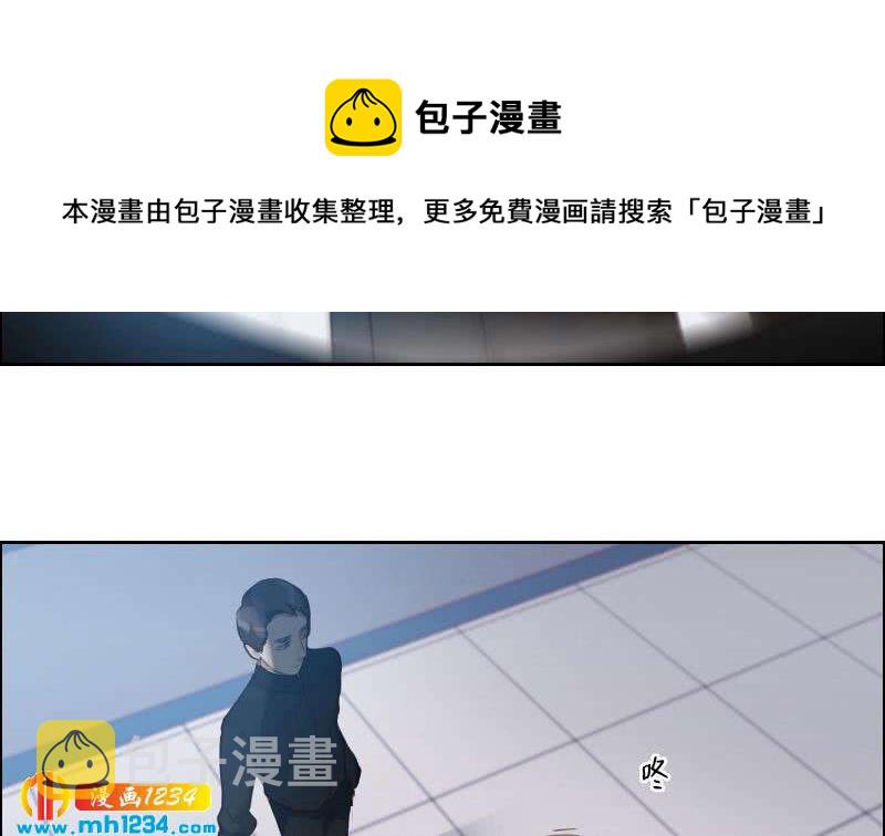 第81话 他伤害了我最重要的人39