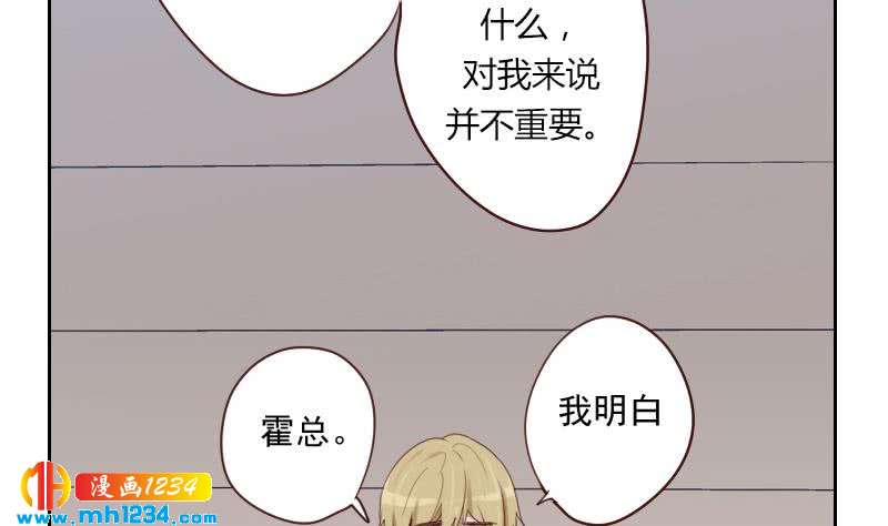 第48话 太像他了22