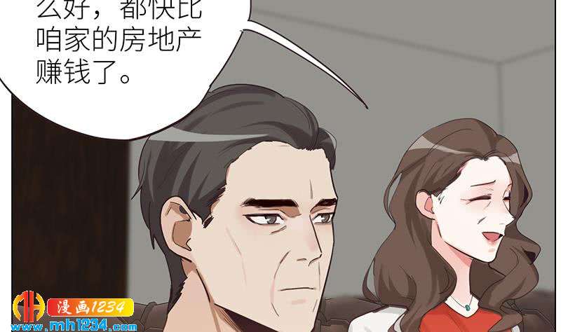 第136话 公婆召见49