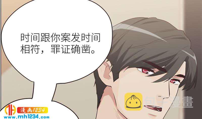 第145话 证据确凿40