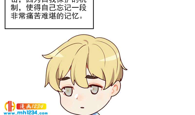 第47话 了不得的证据45
