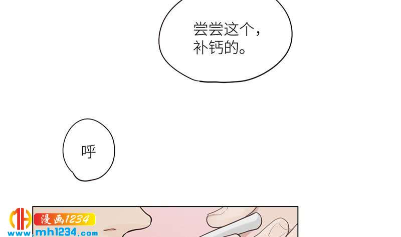 第132话 我要在上面39