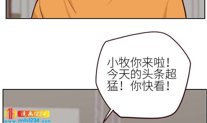 第118话 霍逸的谎言16