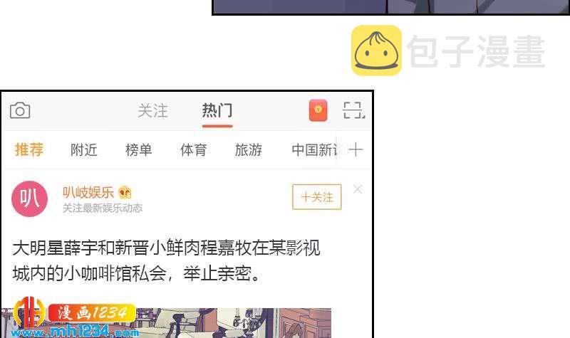 第79话 我不是他65