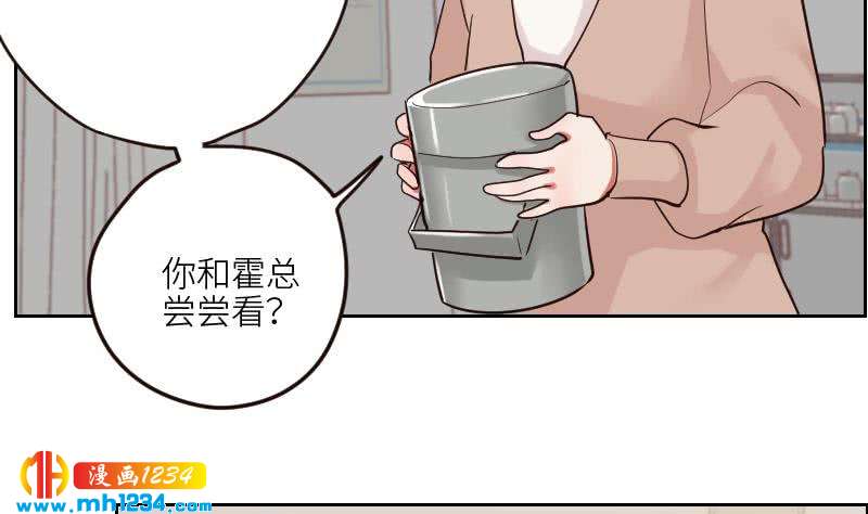 第98话 醋味满满16