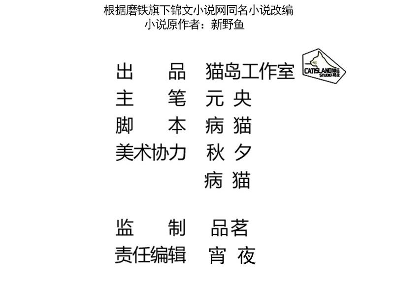 第127话 坦白2